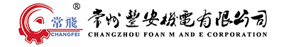 CHANGZHOU FOAN M AND E CORPORATION