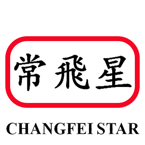 常飞星